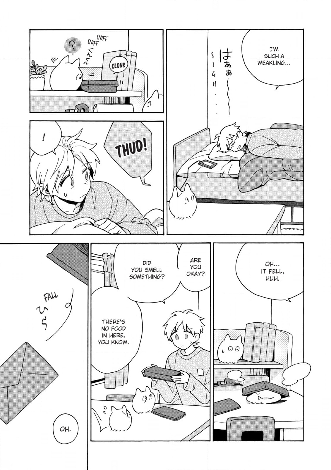 Inoue-kun Hajimemasen ka? Chapter 6 page 17 - 