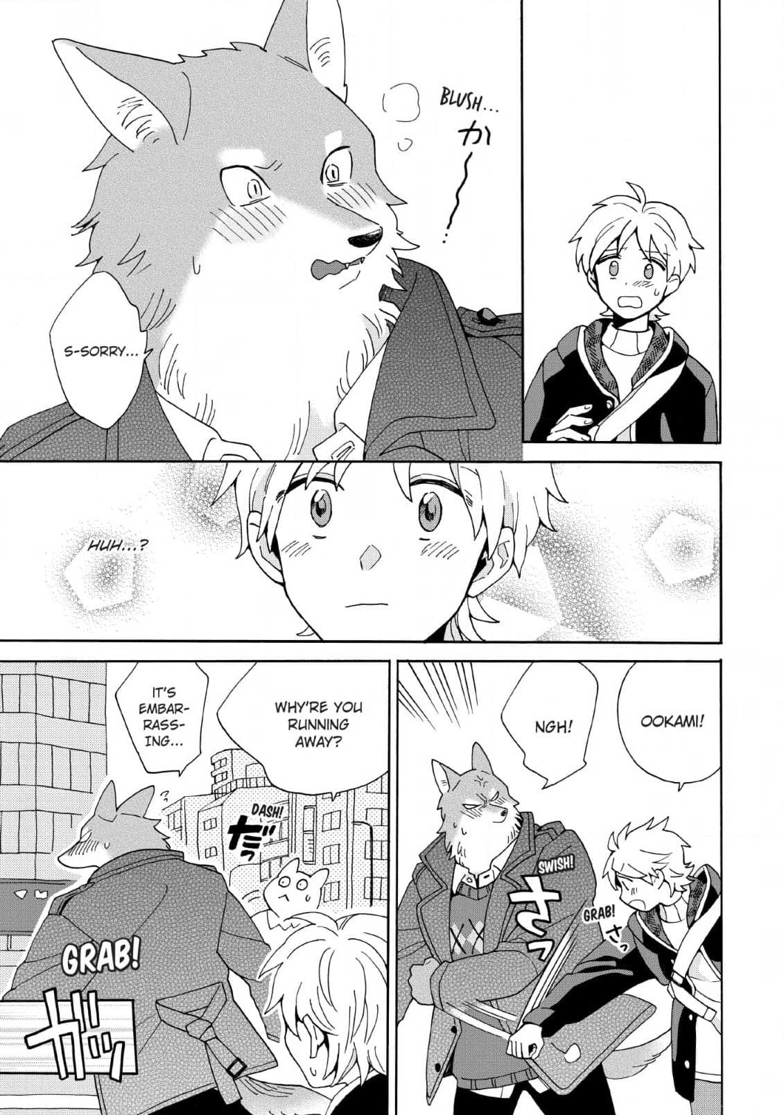 Inoue-kun Hajimemasen ka? Chapter 6 page 33 - 