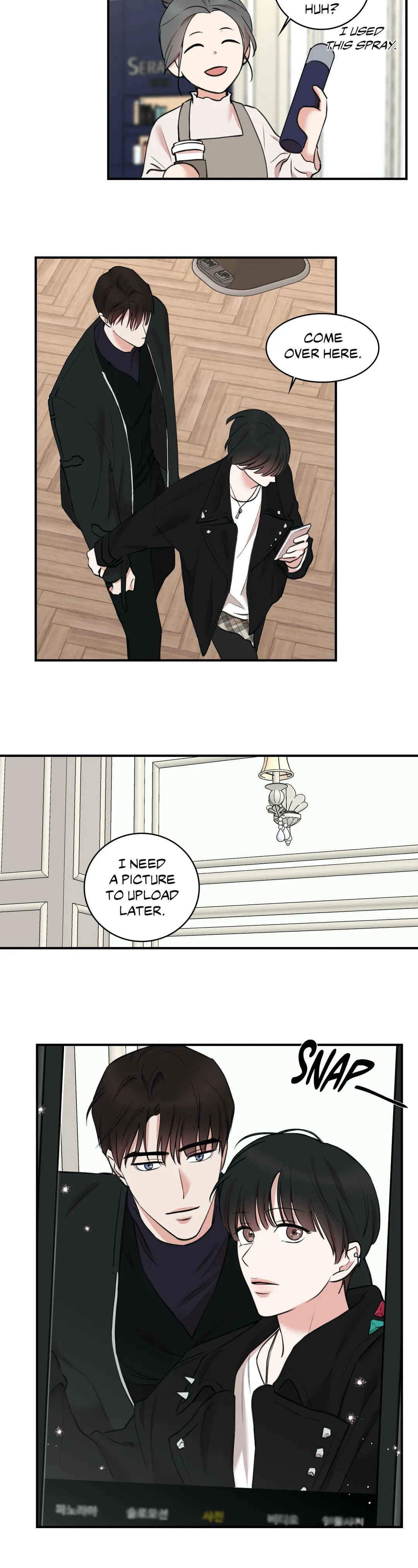 Insecret Chapter 65 page 5 - 