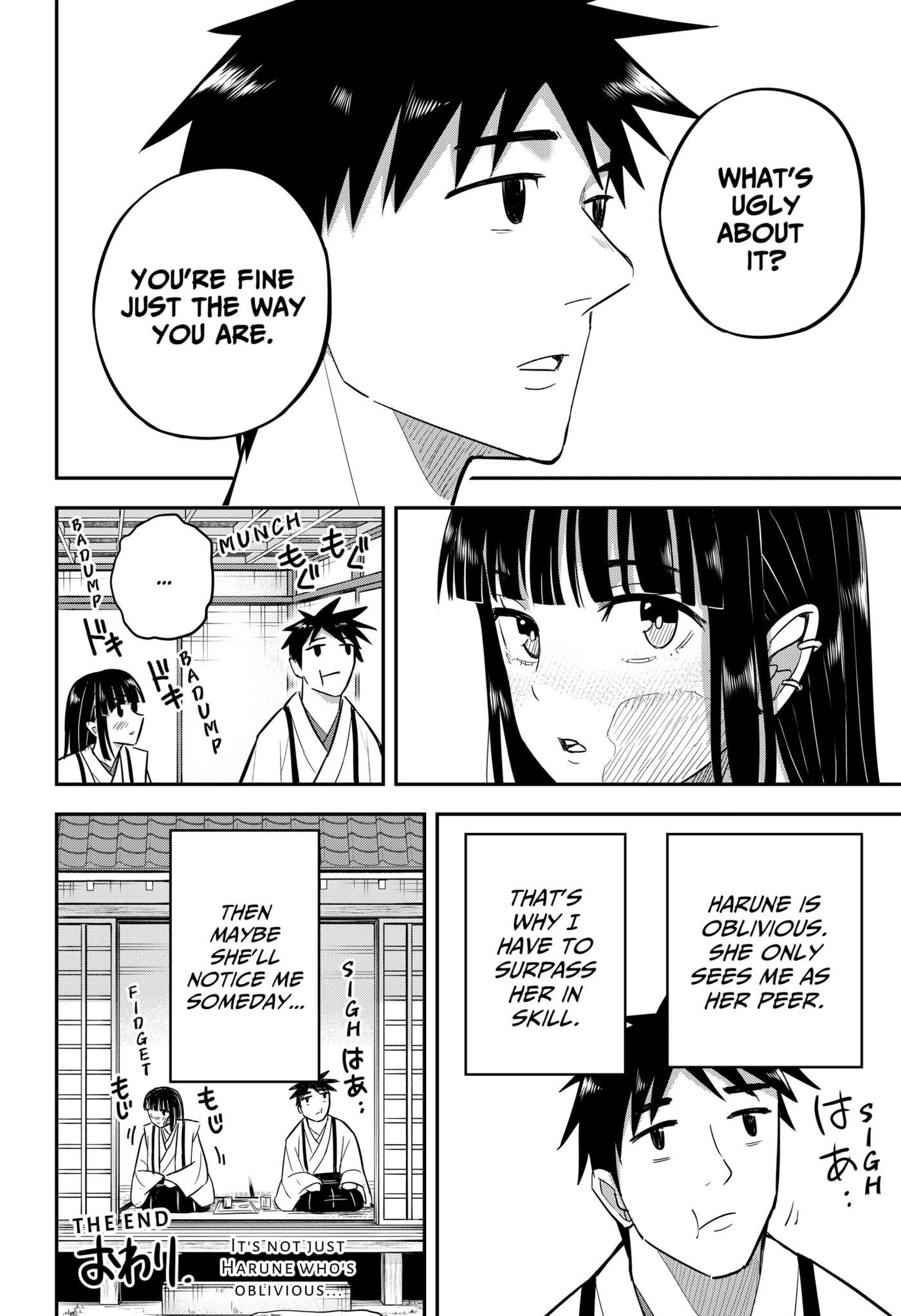 Insect Girl Chapter 11.1 page 4 - 