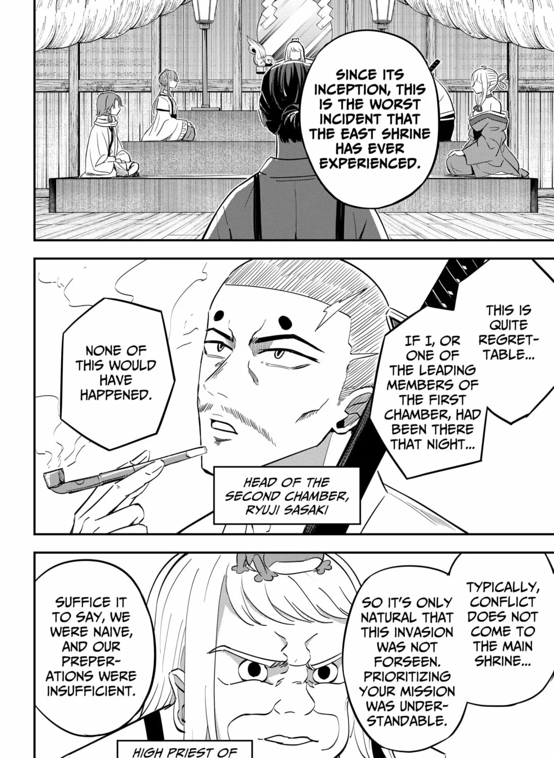 Insect Girl Chapter 14 page 3 - 