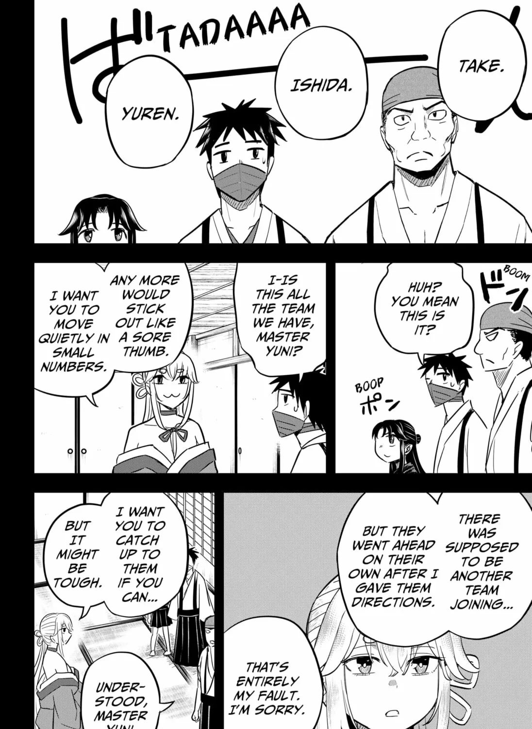 Insect Girl Chapter 20 page 7 - 