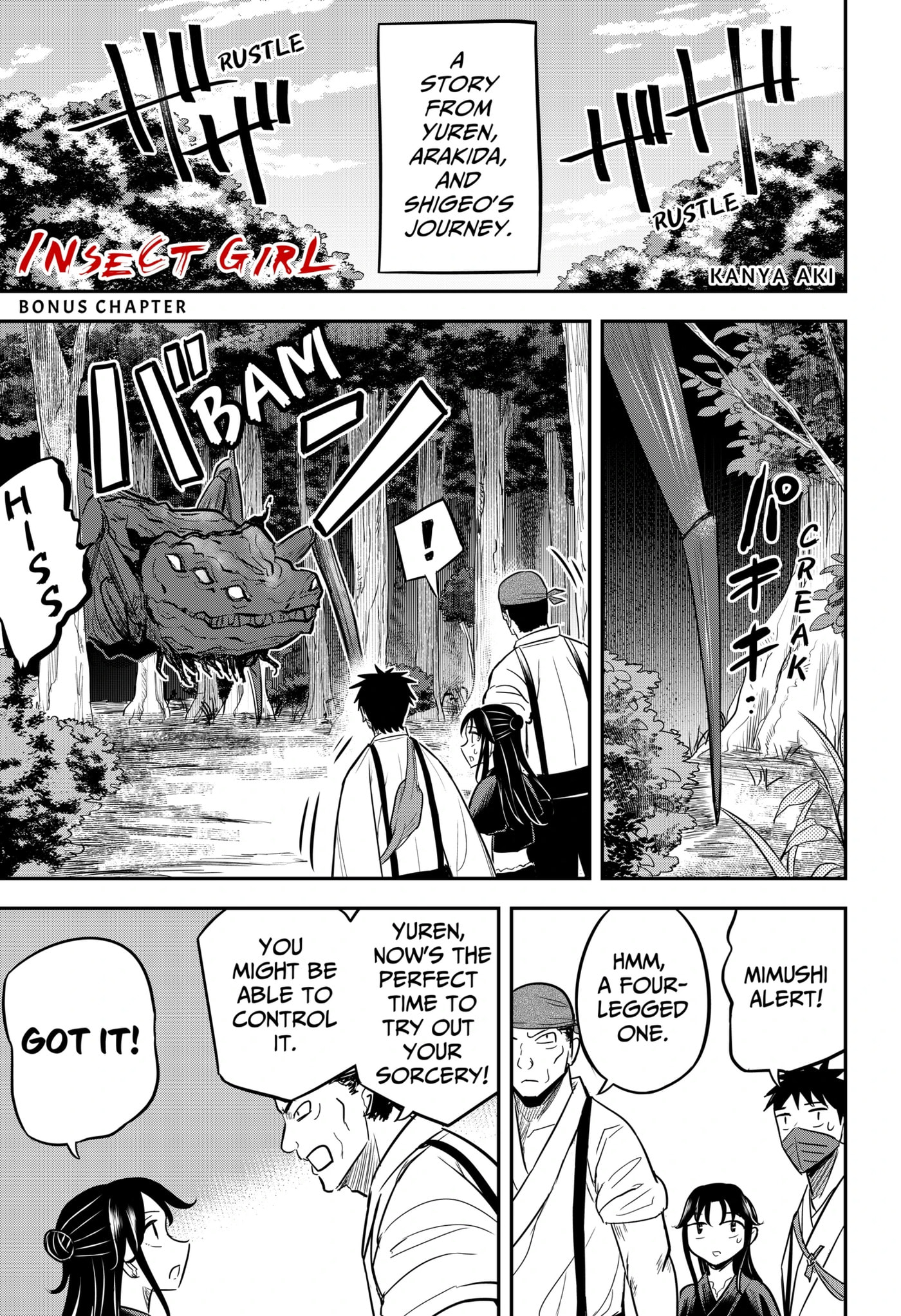 Insect Girl Chapter 27.1 page 1 - 