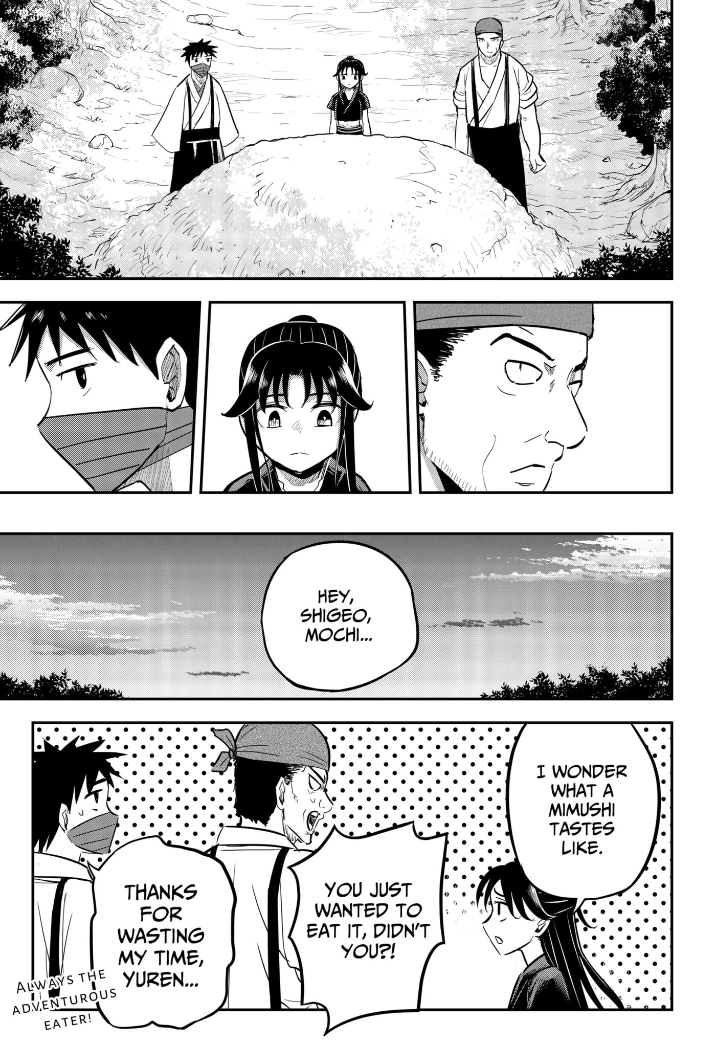 Insect Girl Chapter 27.1 page 5 - 