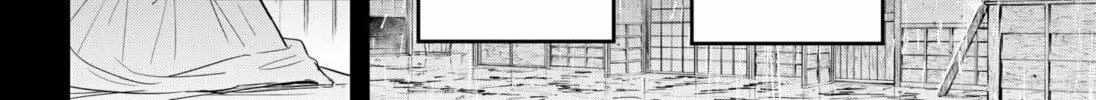 Insect Girl Chapter 27 page 16 - 