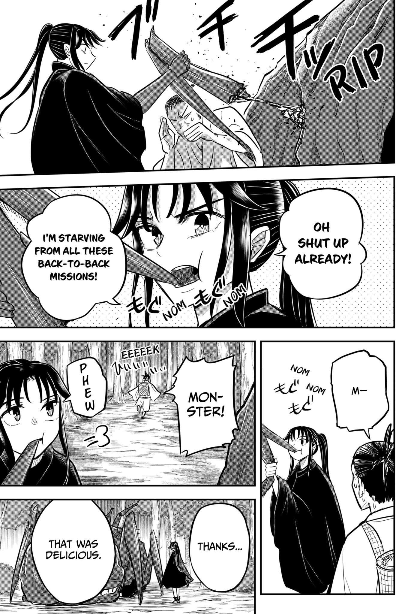 Insect Girl Chapter 32 page 16 - 