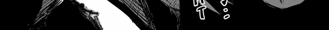 Insect Girl Chapter 4 page 44 - 