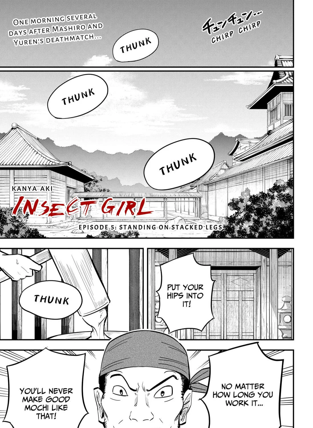 Insect Girl Chapter 5 page 1 - 