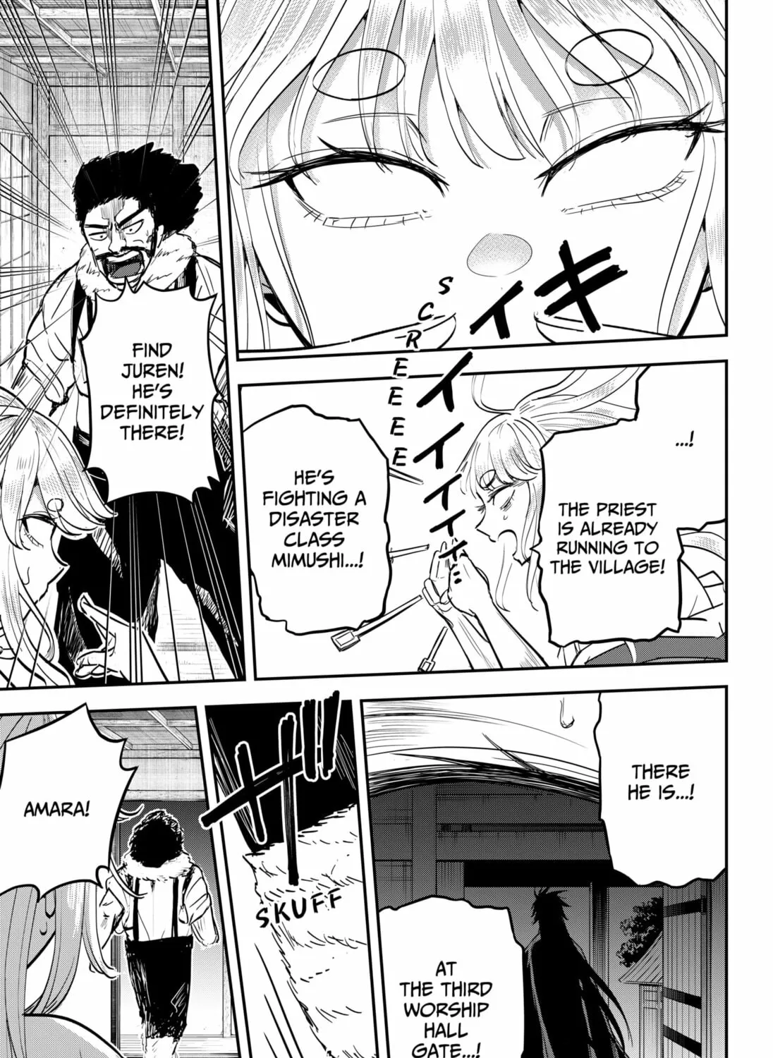 Insect Girl Chapter 8 page 7 - 