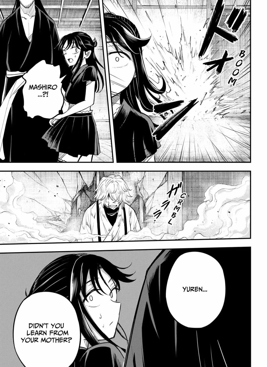 Insect Girl Chapter 9 page 9 - 