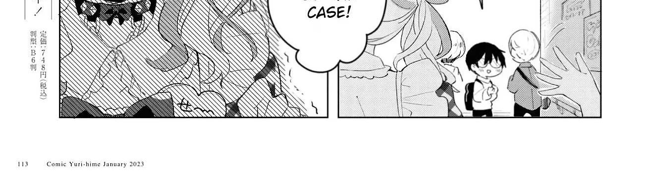 Insecure Herami Sisters Chapter 1 page 14 - 