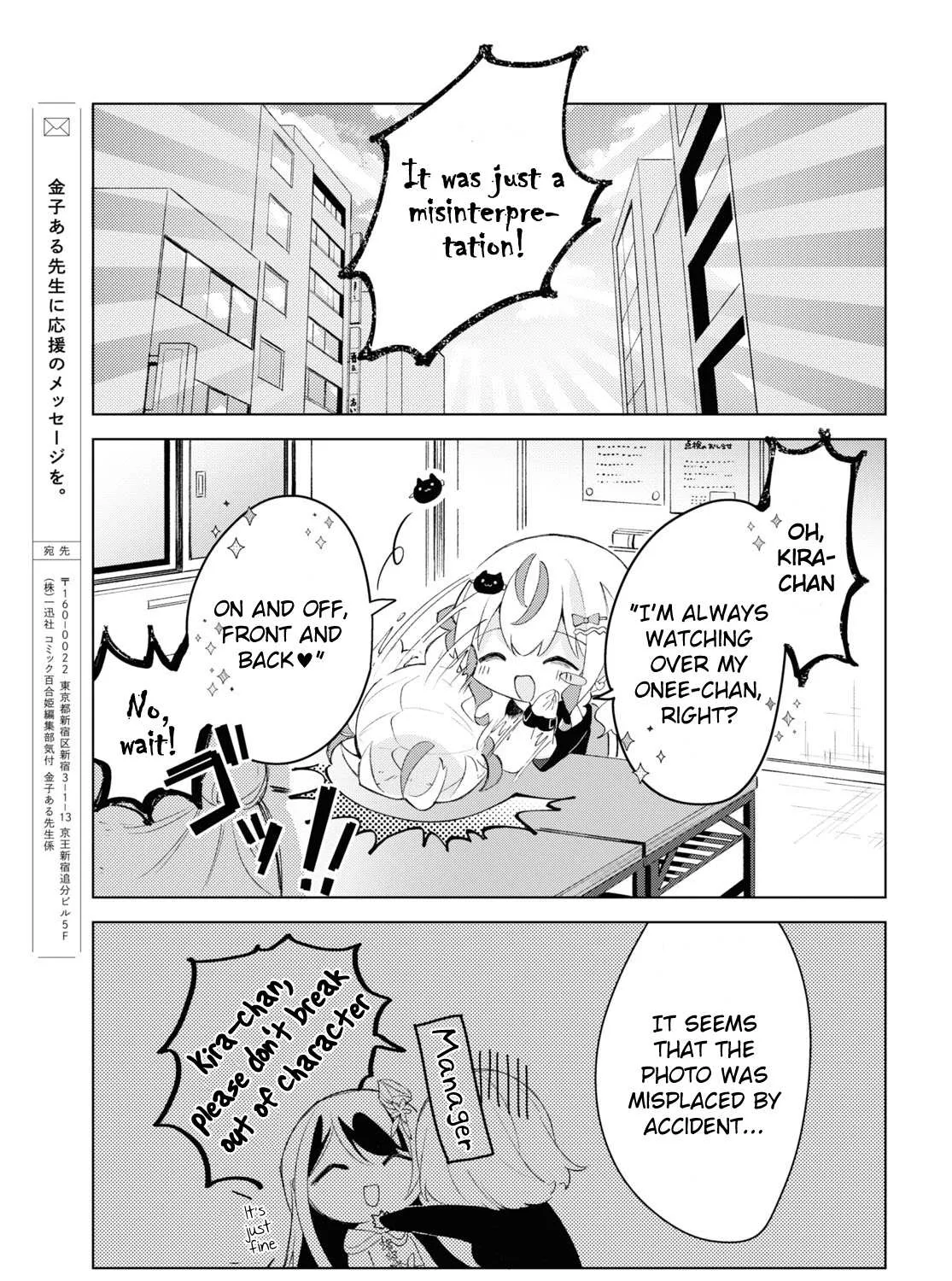 Insecure Herami Sisters Chapter 1 page 45 - 