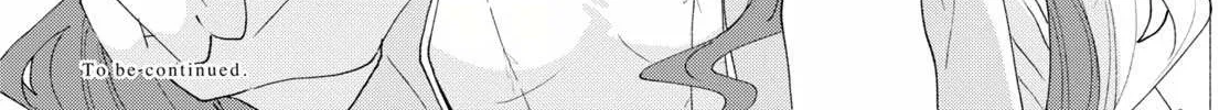 Insecure Herami Sisters Chapter 10 page 75 - 