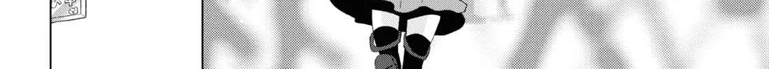 Insecure Herami Sisters Chapter 11 page 13 - 