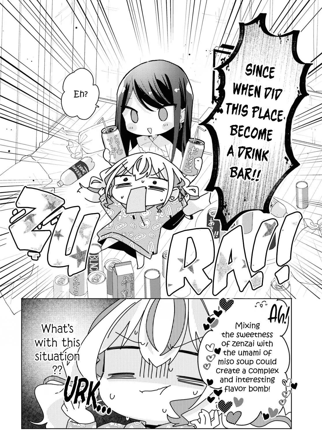 Insecure Herami Sisters Chapter 13 page 4 - 