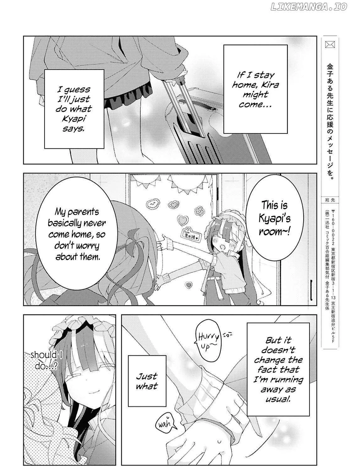Insecure Herami Sisters Chapter 16 page 37 - 
