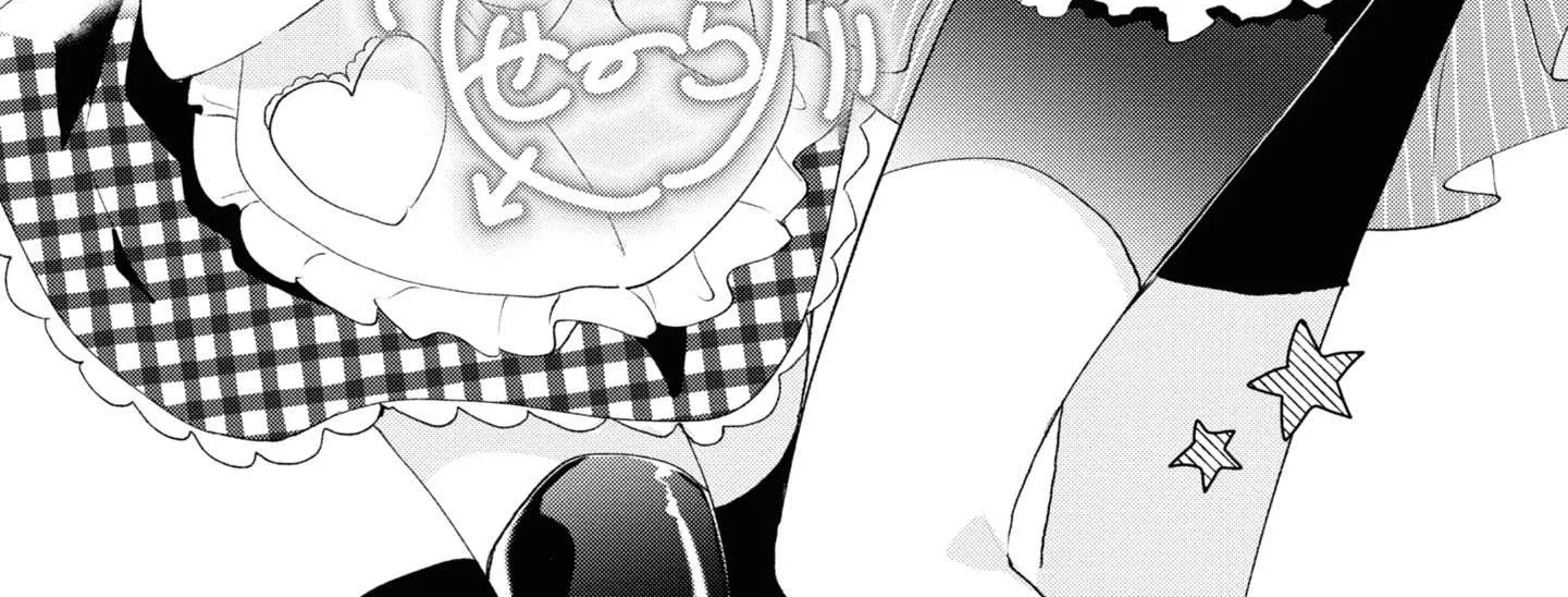 Insecure Herami Sisters Chapter 2 page 6 - 