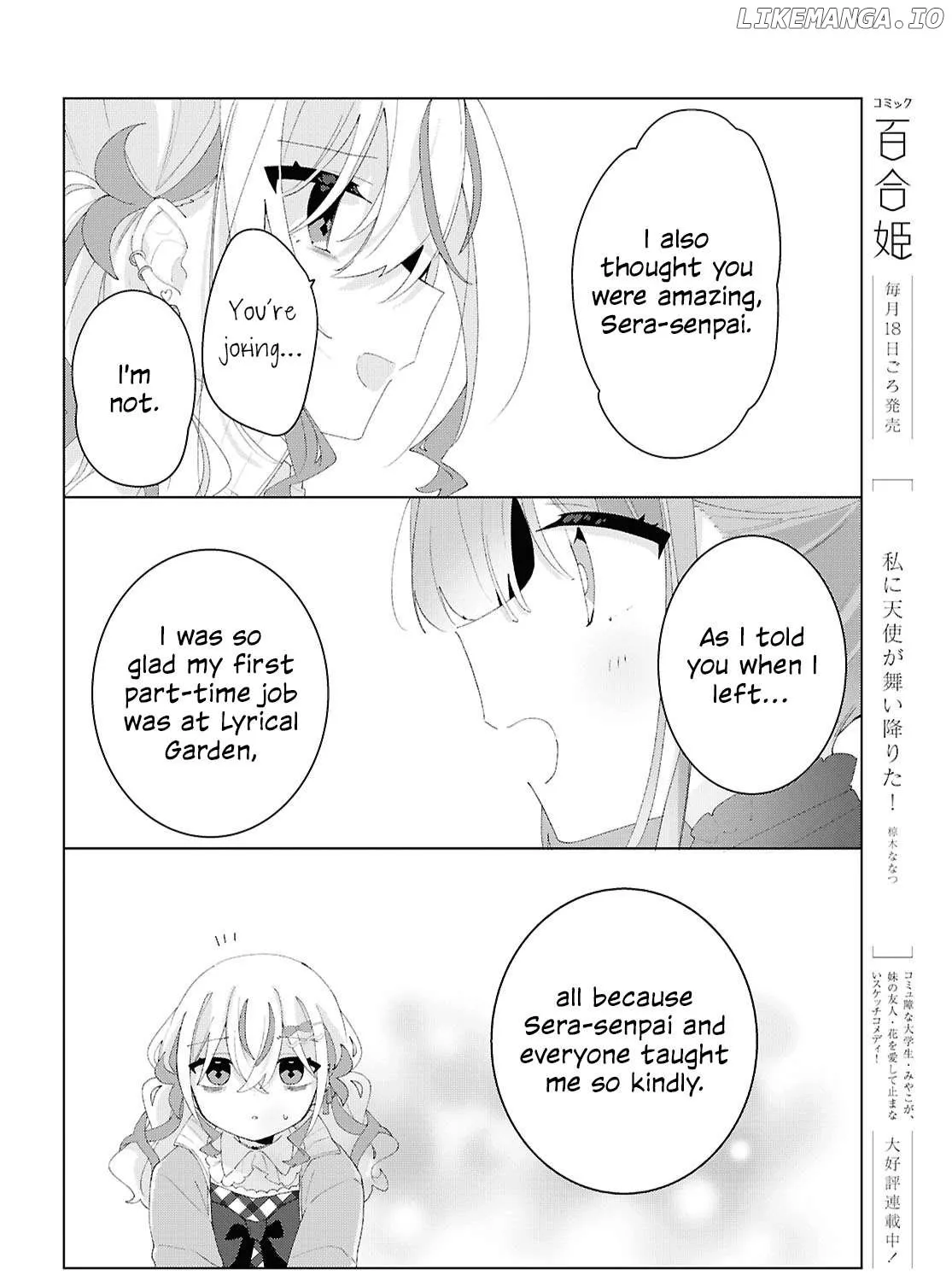 Insecure Herami Sisters Chapter 21 page 15 - 