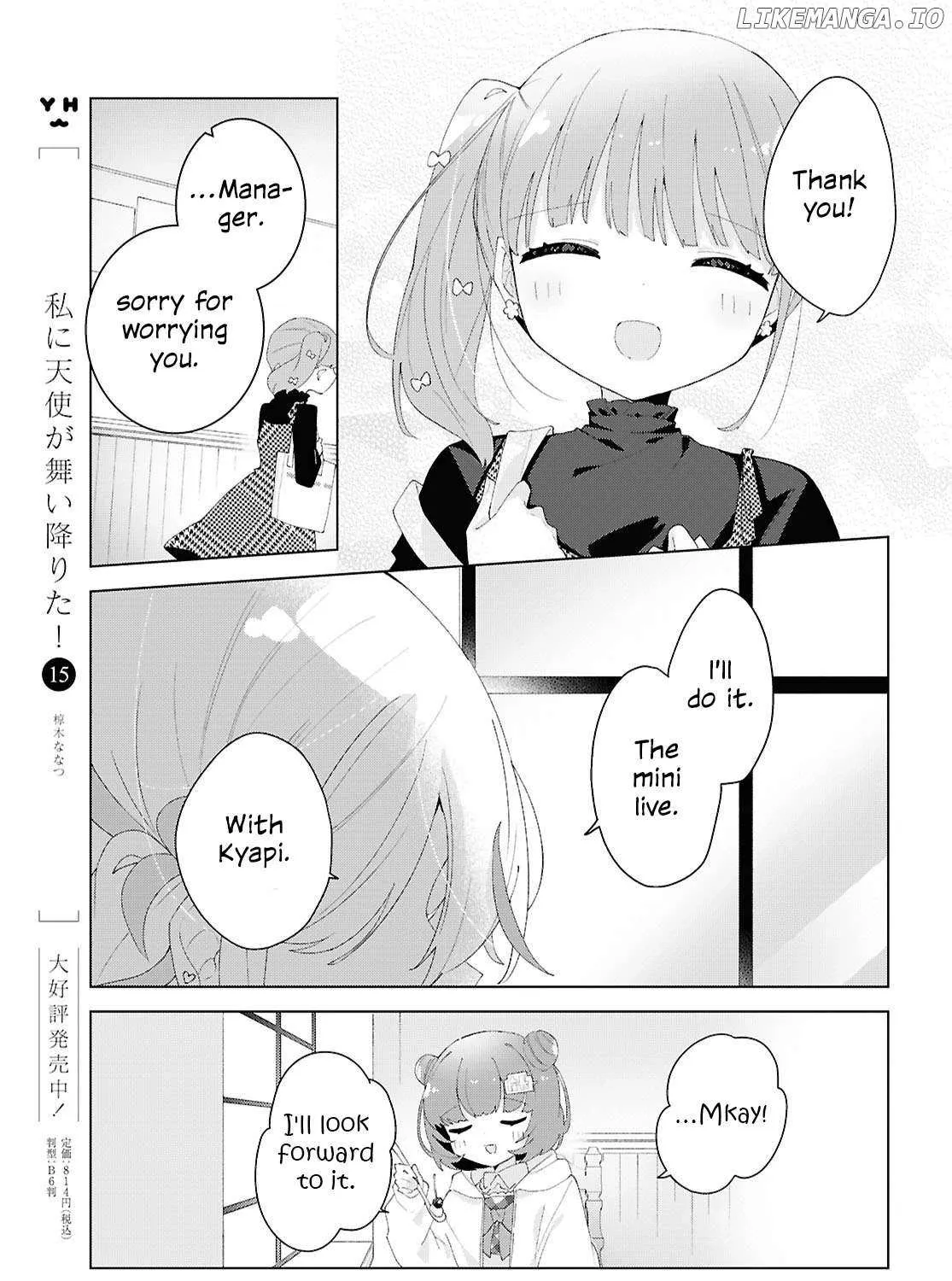 Insecure Herami Sisters Chapter 21 page 33 - 
