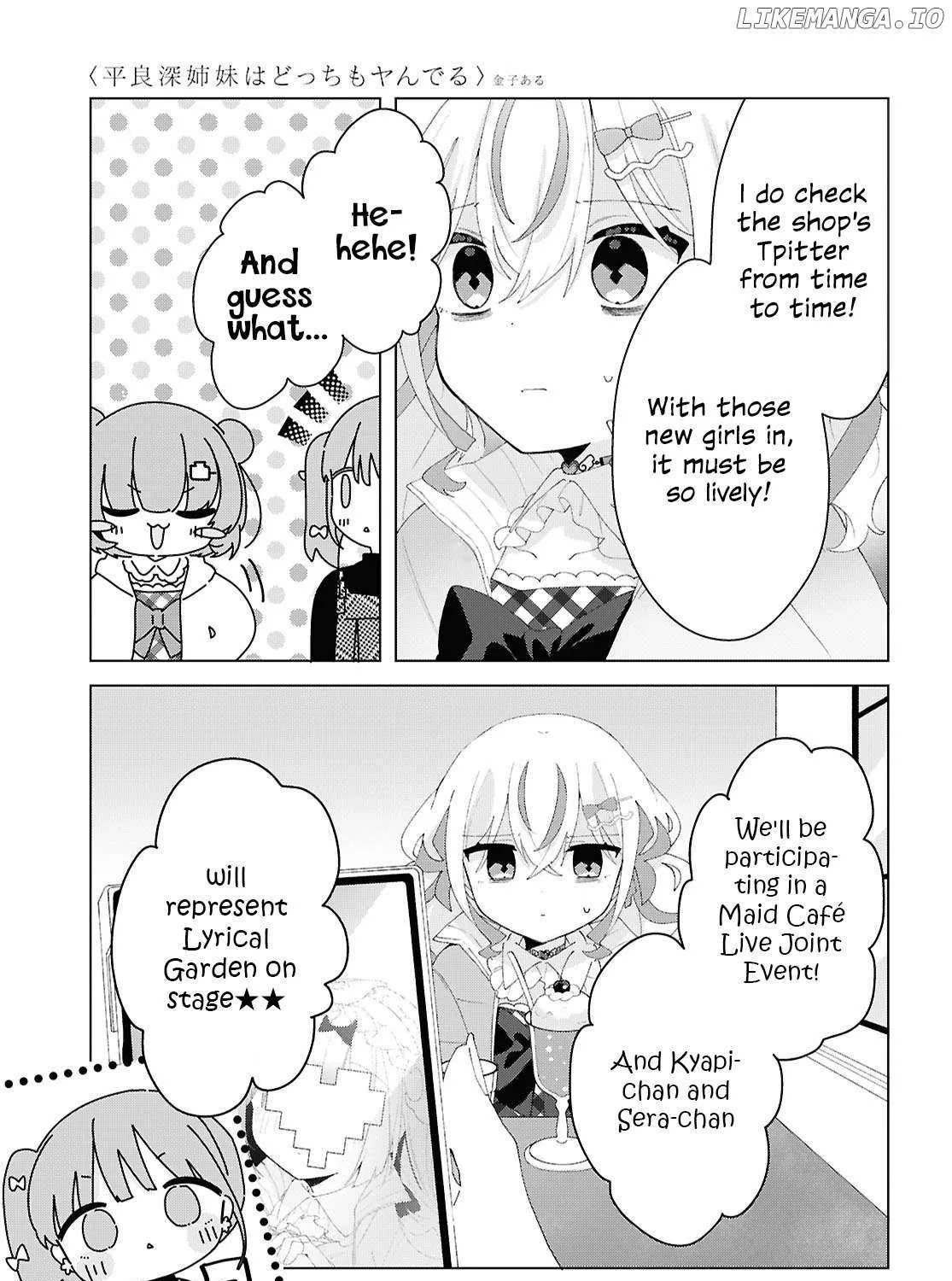 Insecure Herami Sisters Chapter 21 page 5 - 