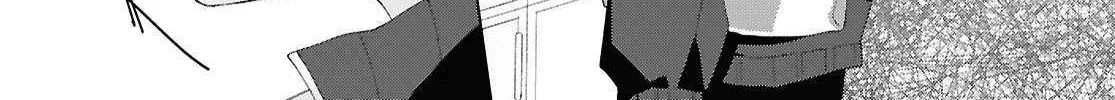 Insecure Herami Sisters Chapter 22 page 17 - 