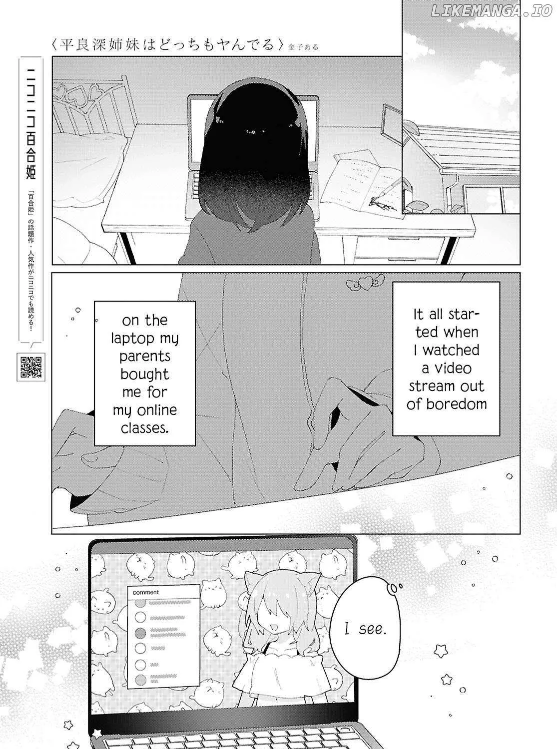Insecure Herami Sisters Chapter 22 page 20 - 