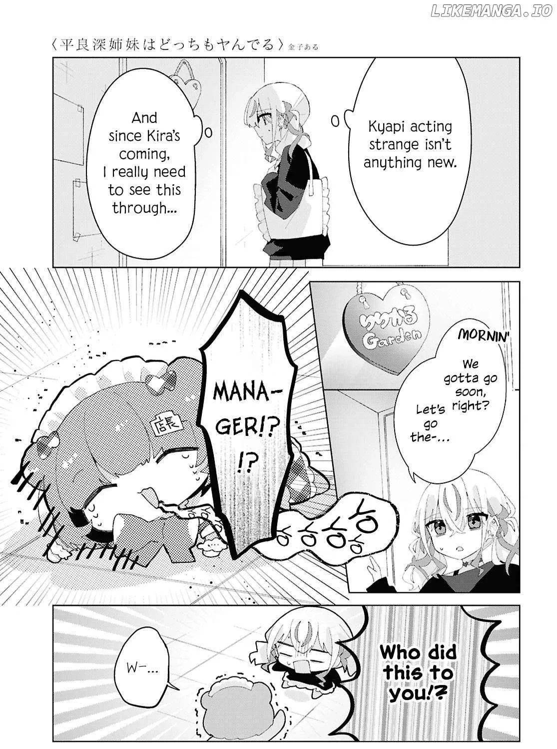 Insecure Herami Sisters Chapter 22 page 36 - 