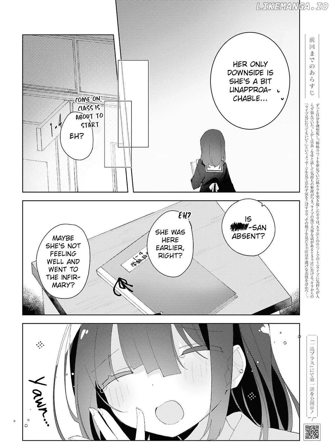 Insecure Herami Sisters Chapter 22 page 10 - 