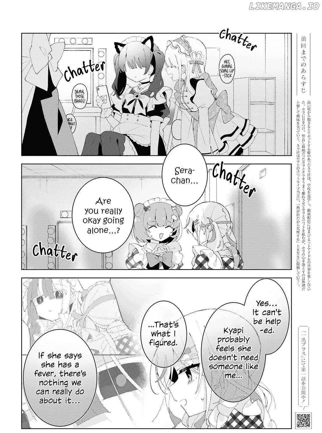 Insecure Herami Sisters Chapter 23 page 3 - 