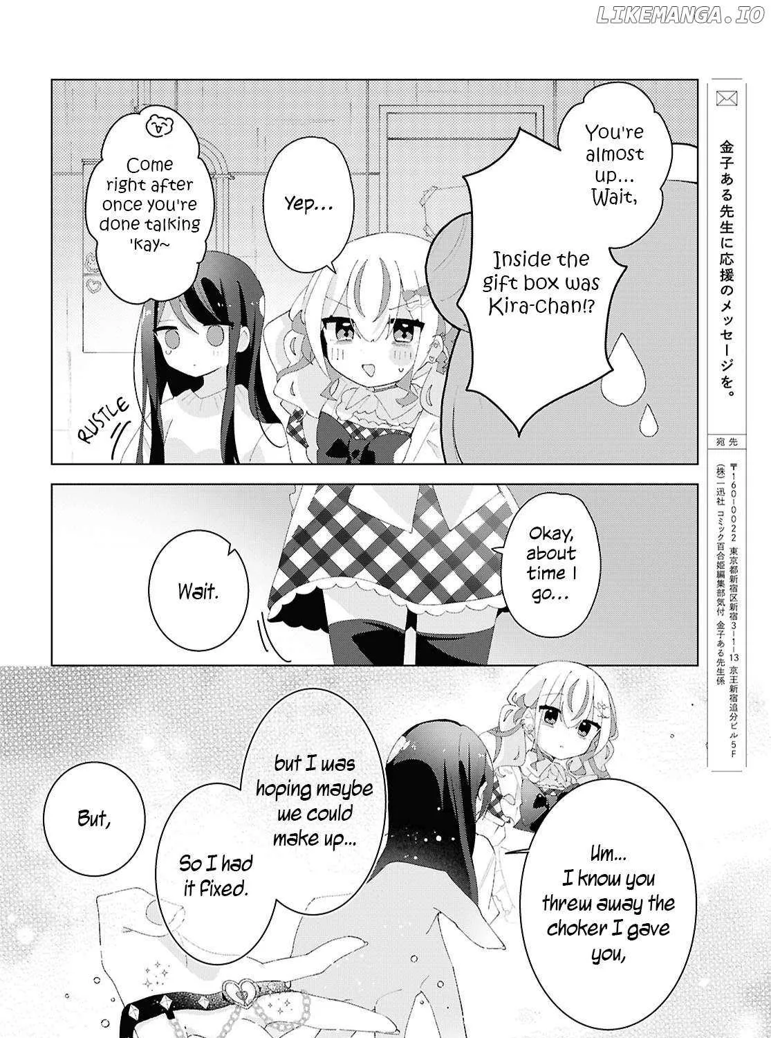 Insecure Herami Sisters Chapter 23 page 27 - 