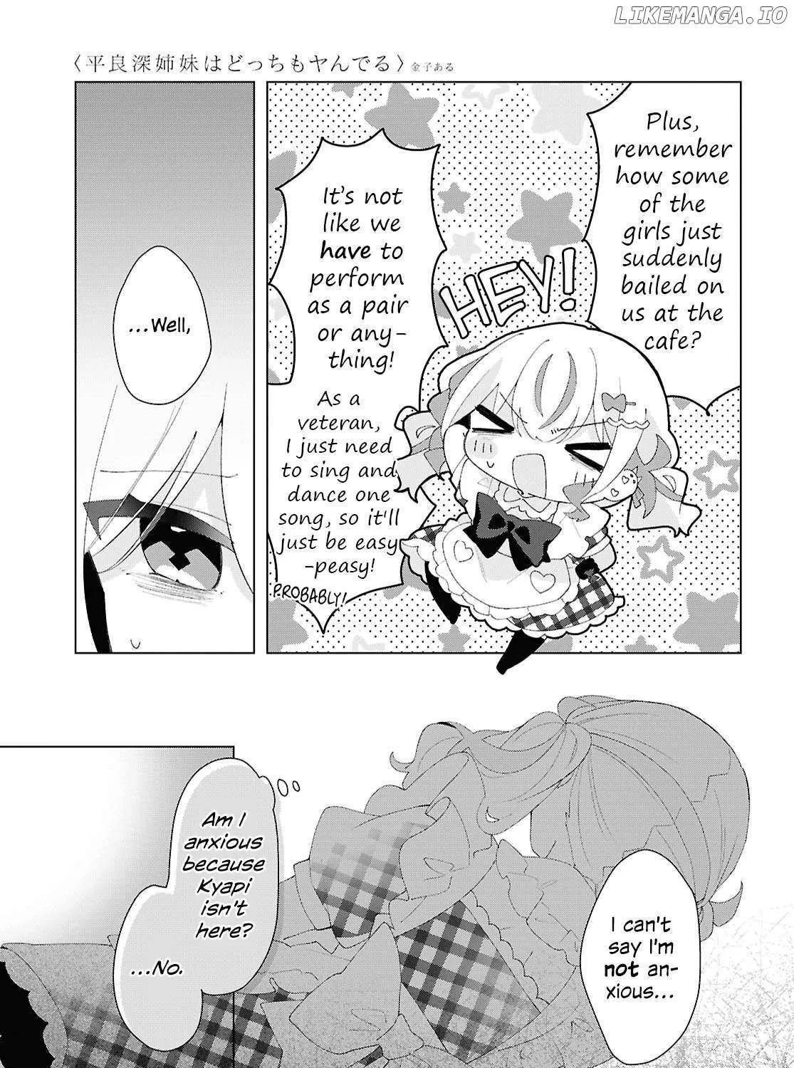 Insecure Herami Sisters Chapter 23 page 5 - 