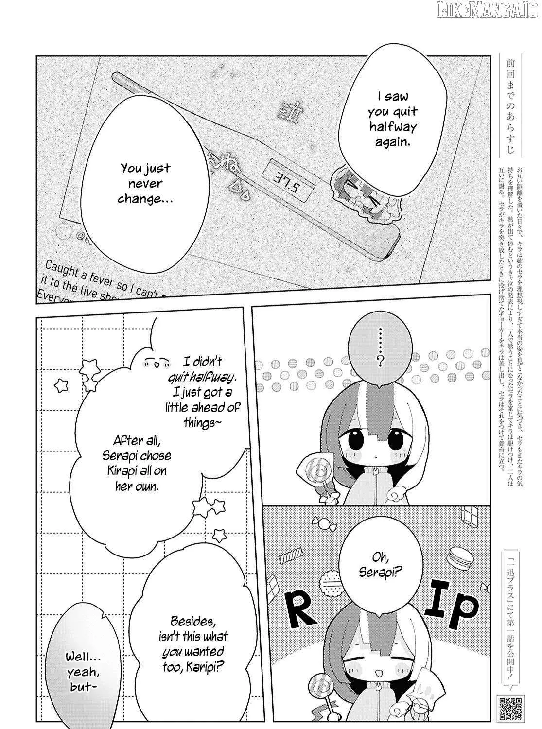 Insecure Herami Sisters Chapter 24 page 4 - 