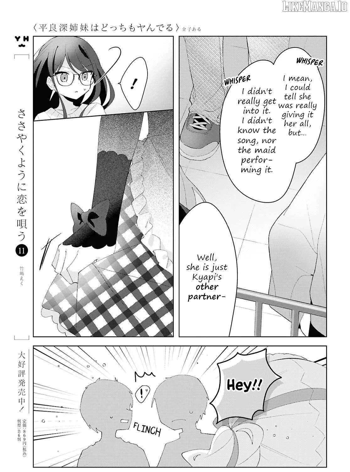 Insecure Herami Sisters Chapter 24 page 44 - 