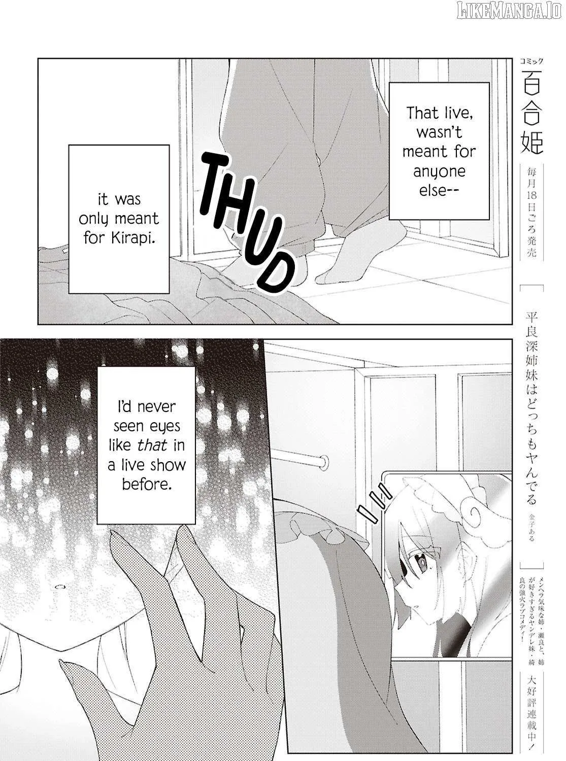 Insecure Herami Sisters Chapter 25 page 19 - 