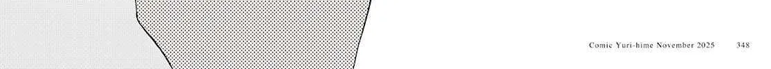 Insecure Herami Sisters Chapter 25 page 20 - 