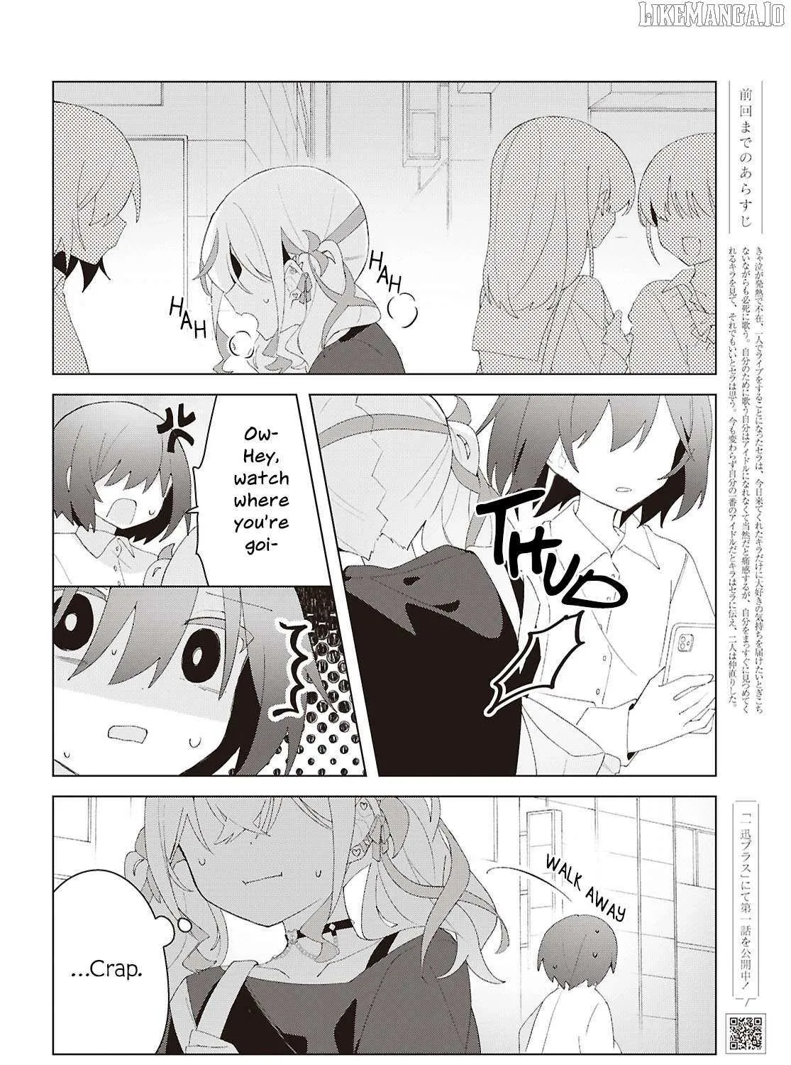 Insecure Herami Sisters Chapter 25 page 3 - 