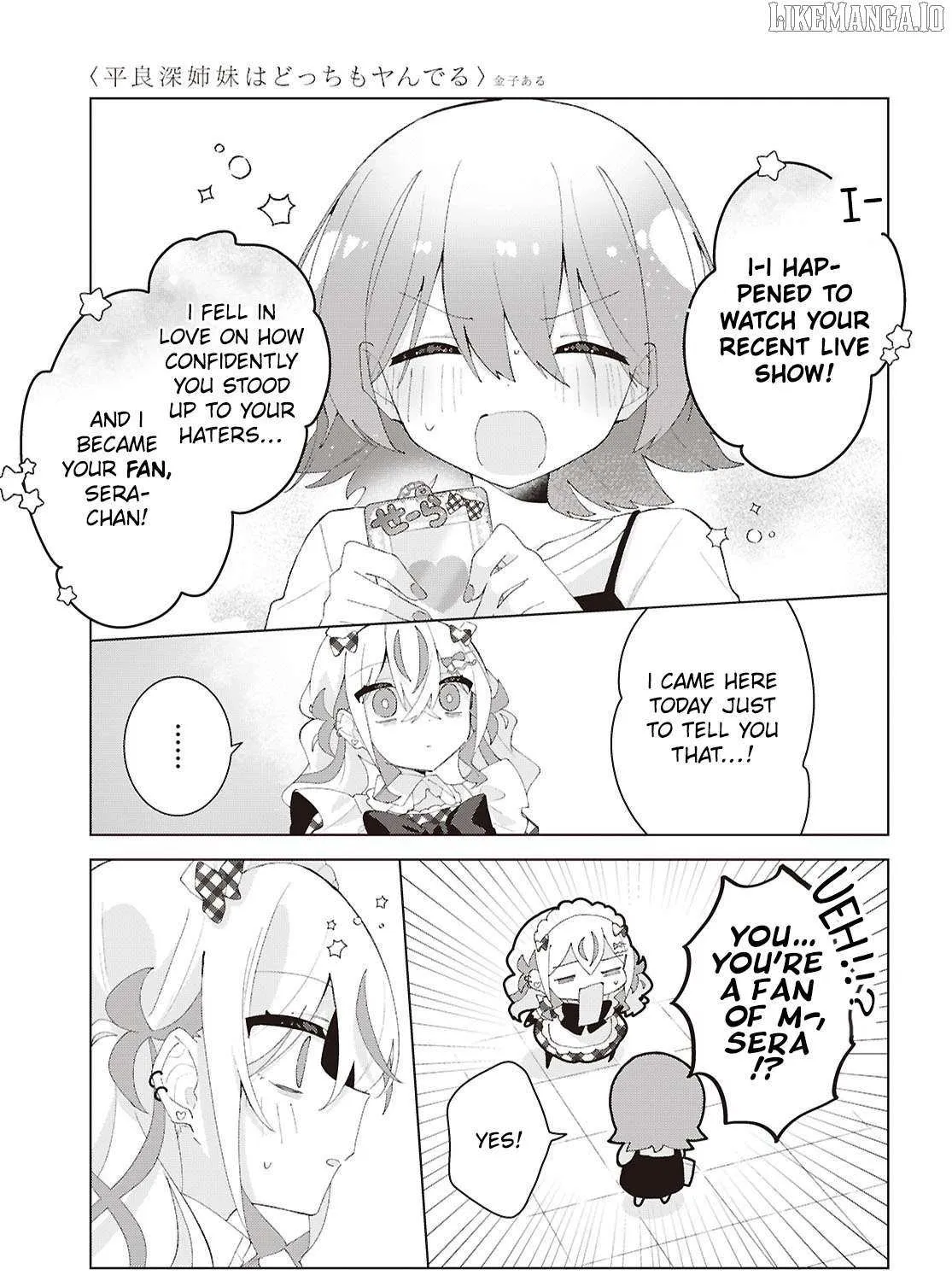 Insecure Herami Sisters Chapter 25 page 25 - 