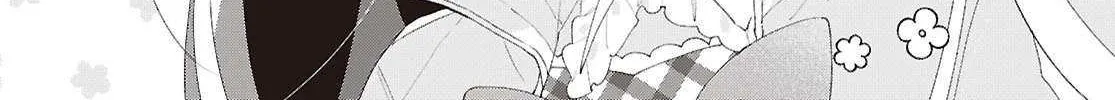 Insecure Herami Sisters Chapter 25 page 32 - 
