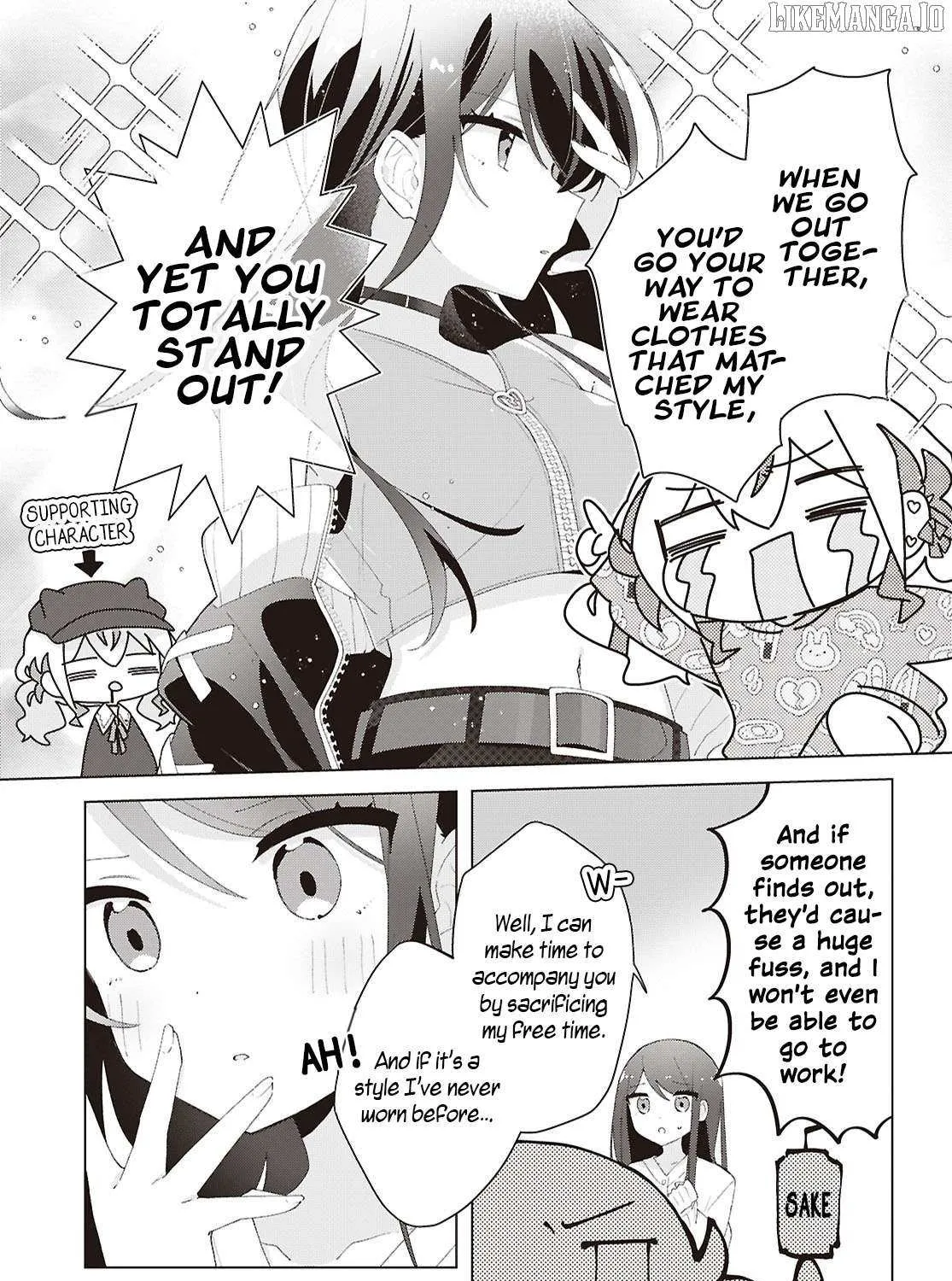 Insecure Herami Sisters Chapter 25 page 45 - 