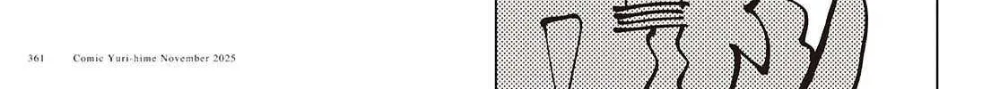 Insecure Herami Sisters Chapter 25 page 46 - 