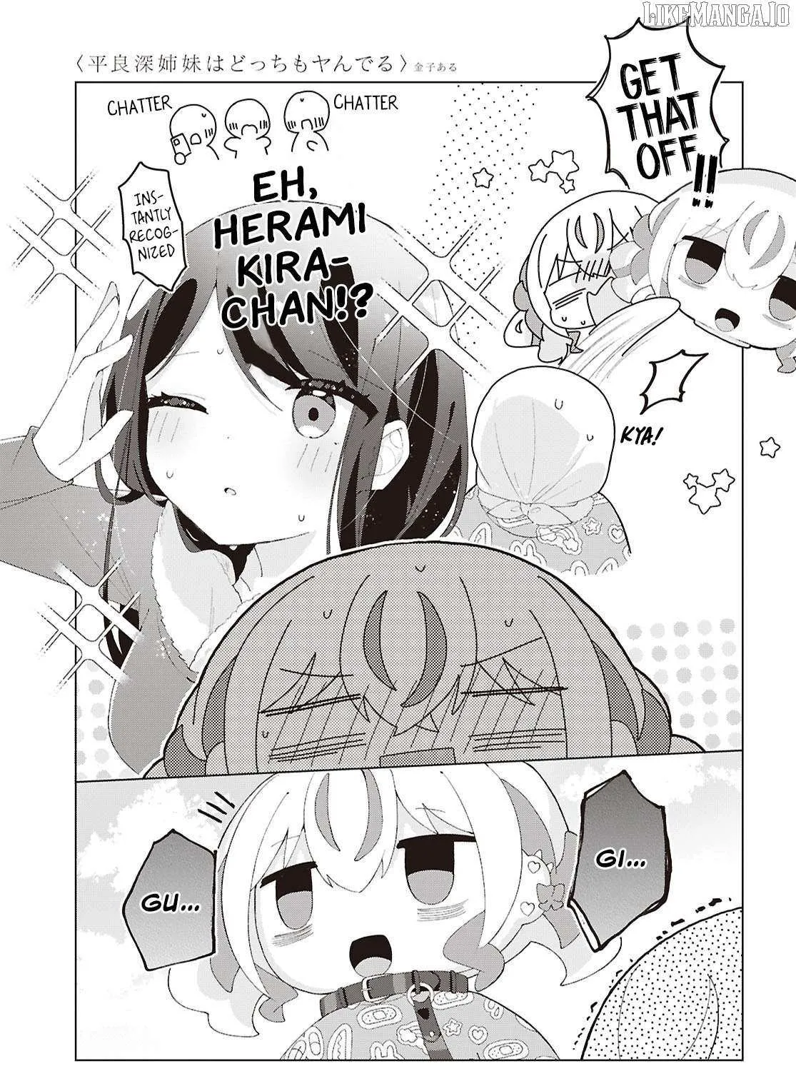 Insecure Herami Sisters Chapter 25 page 57 - 