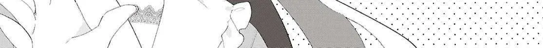 Insecure Herami Sisters Chapter 25 page 10 - 