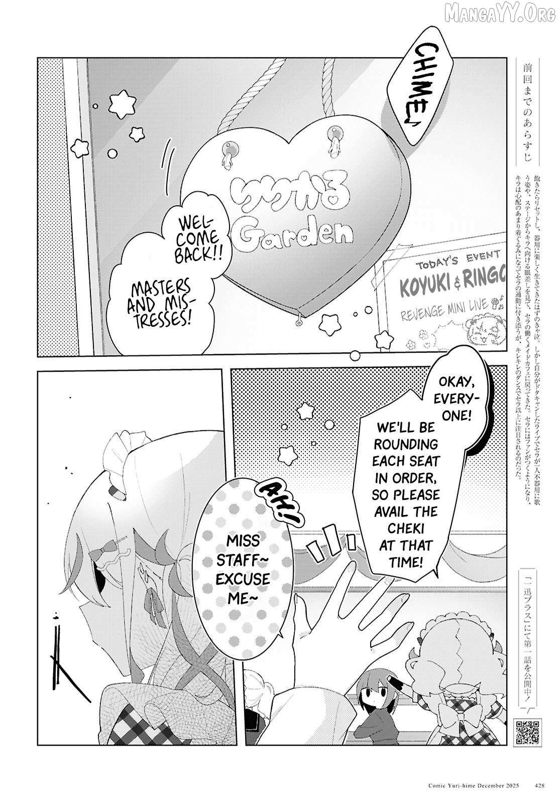 Insecure Herami Sisters Chapter 26 page 2 - 