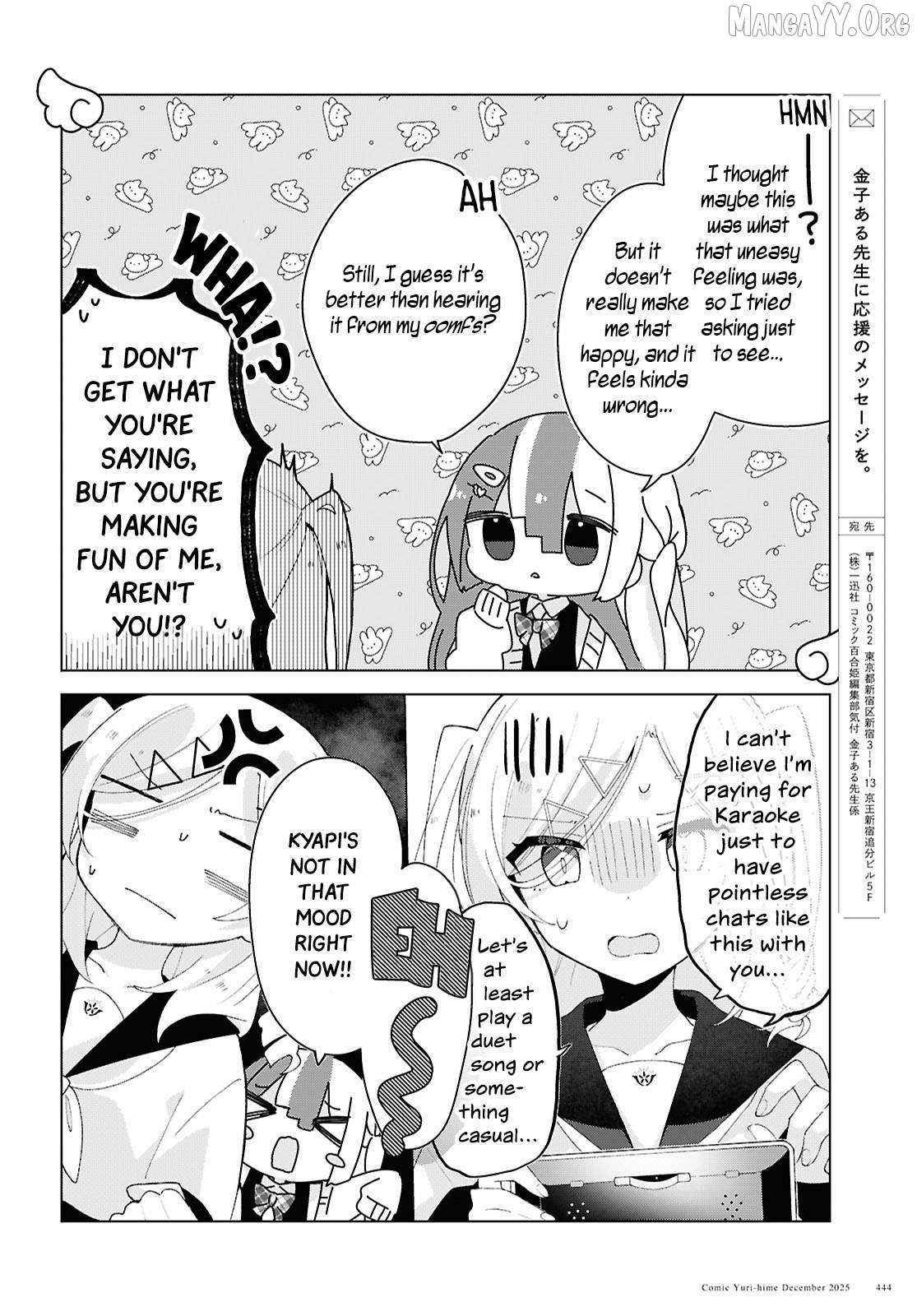 Insecure Herami Sisters Chapter 26 page 18 - 