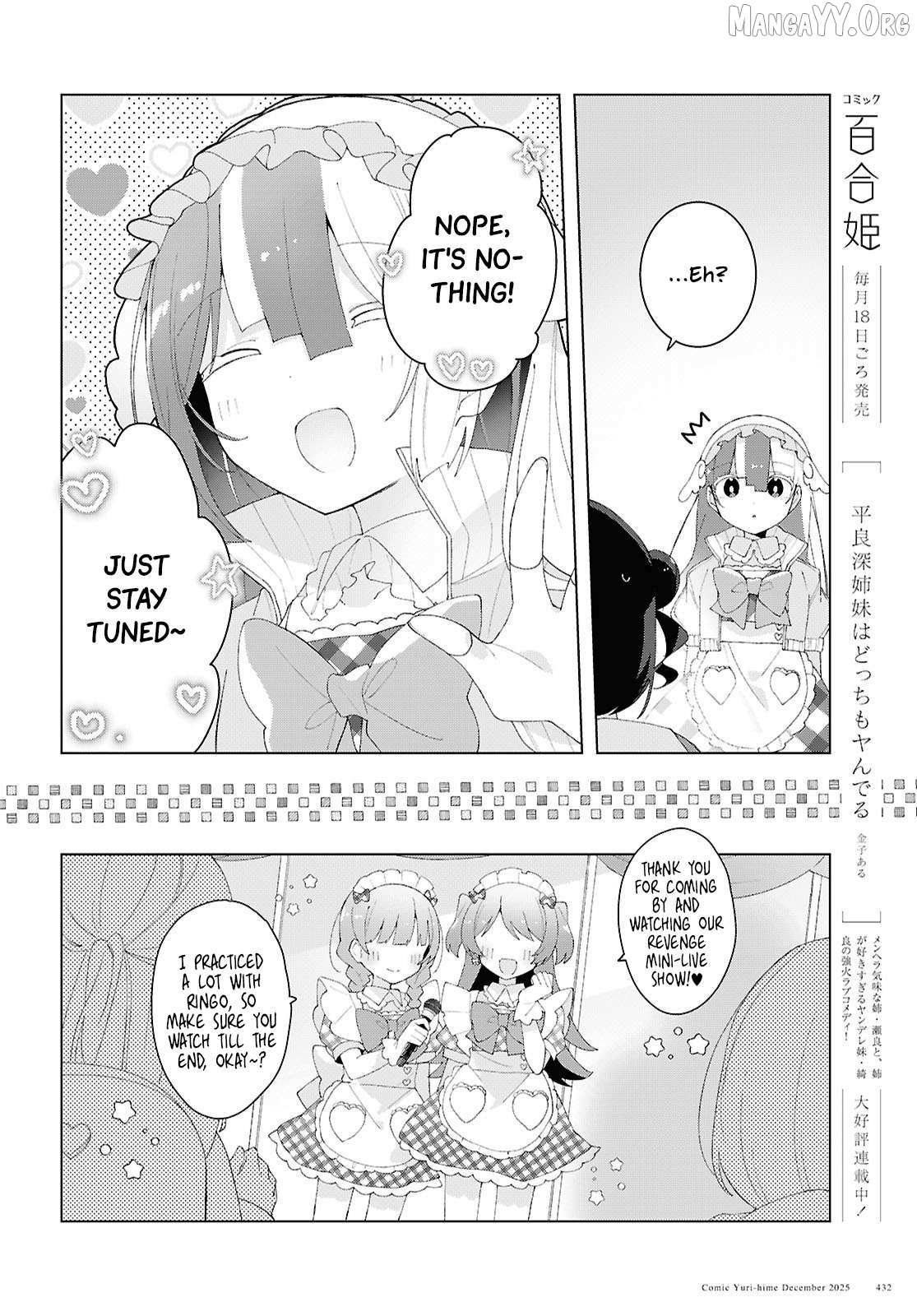 Insecure Herami Sisters Chapter 26 page 6 - 
