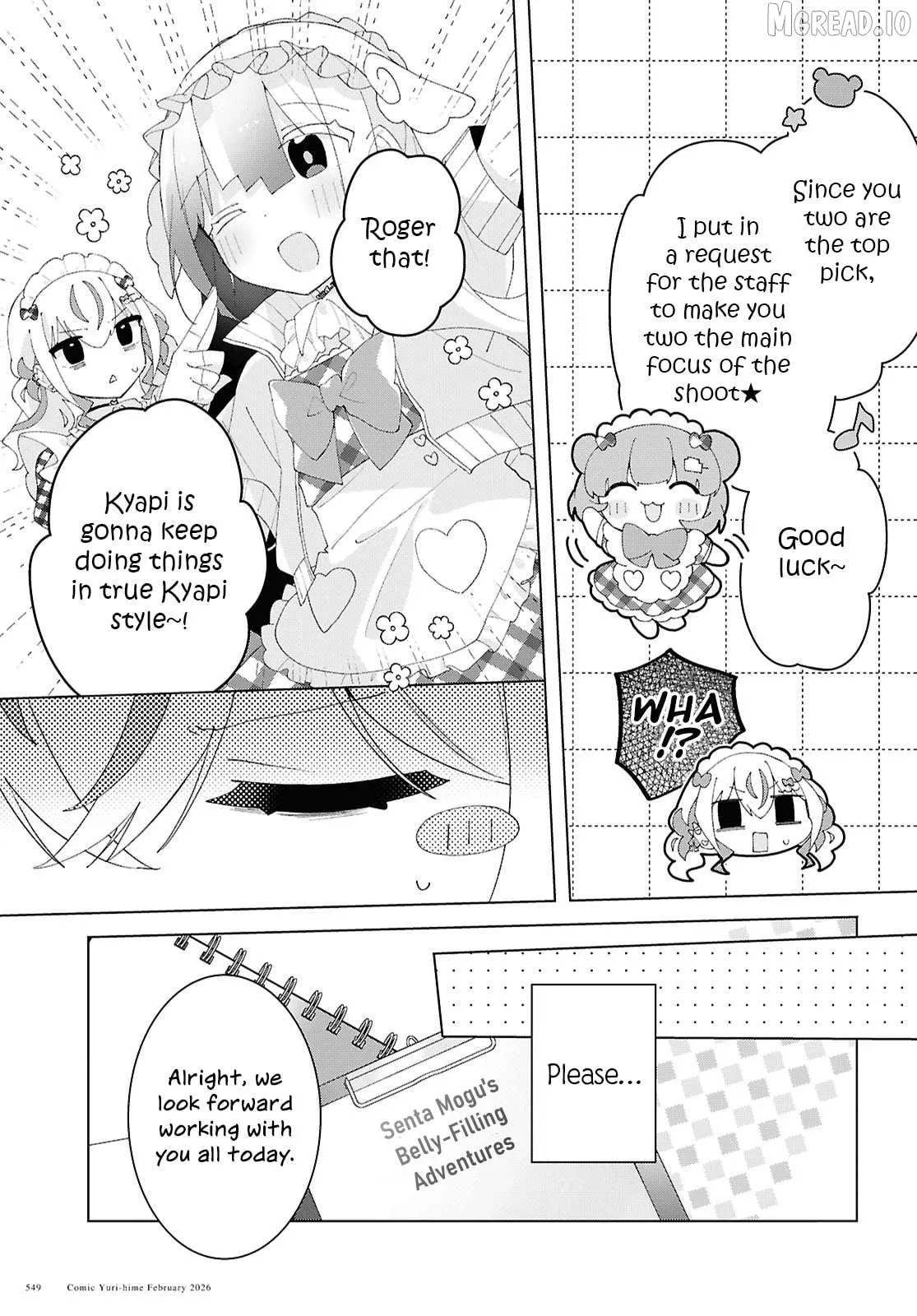 Insecure Herami Sisters Chapter 27 page 19 - 