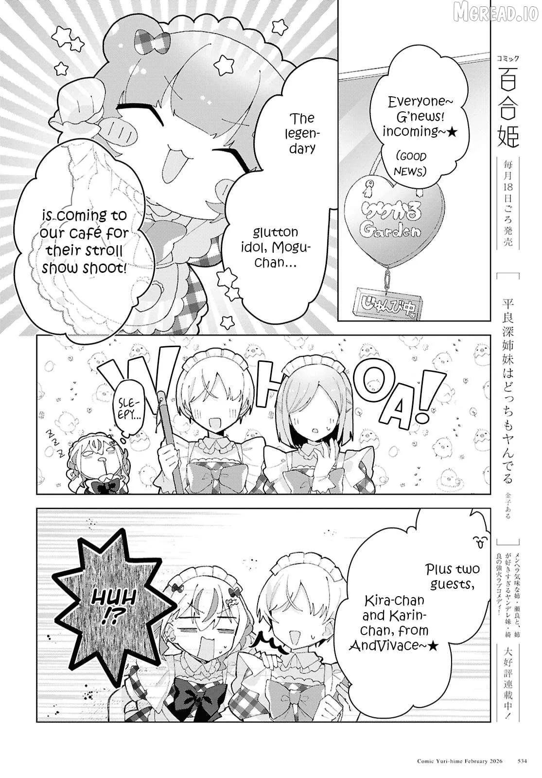 Insecure Herami Sisters Chapter 27 page 4 - 