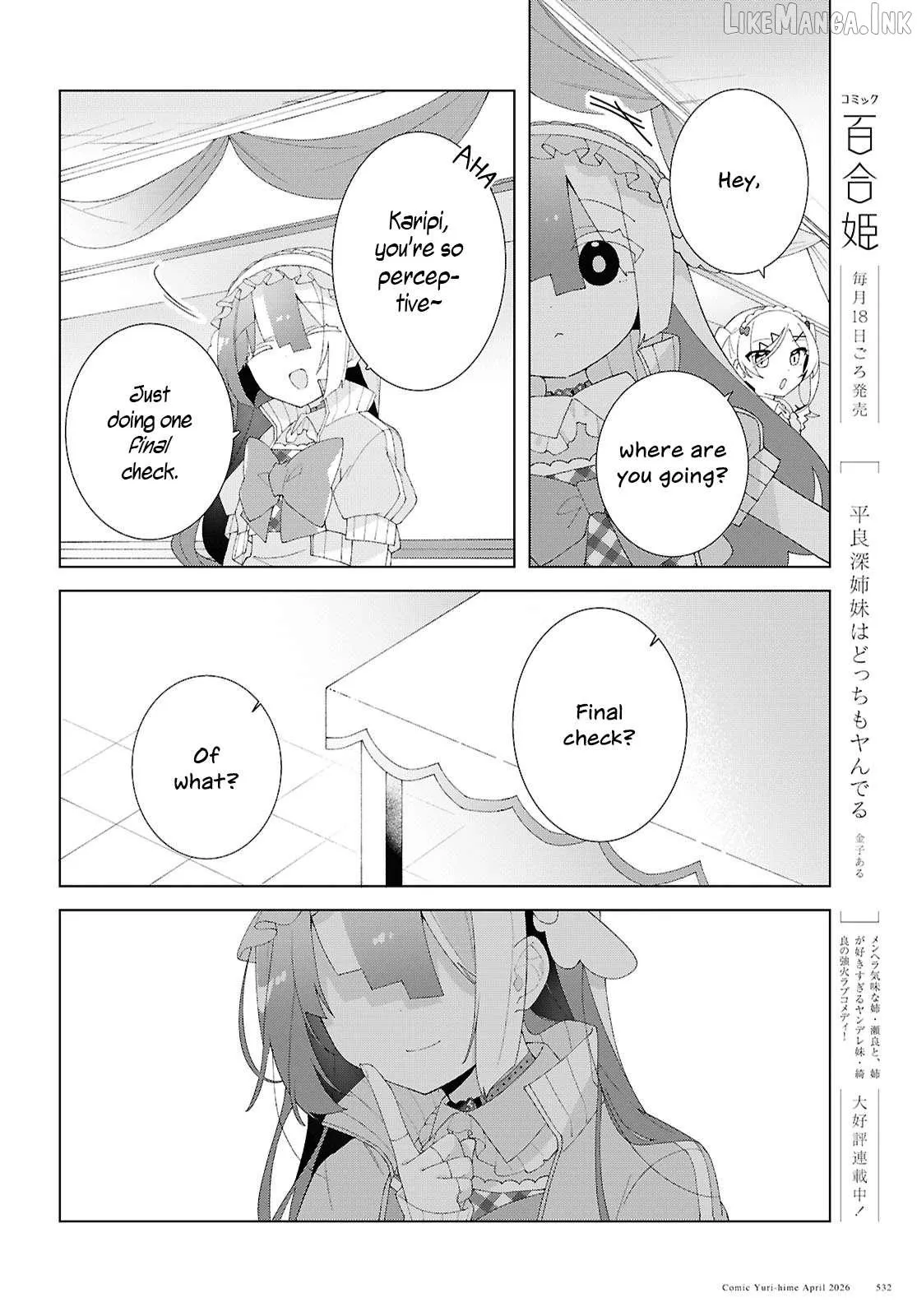 Insecure Herami Sisters Chapter 28 page 16 - 
