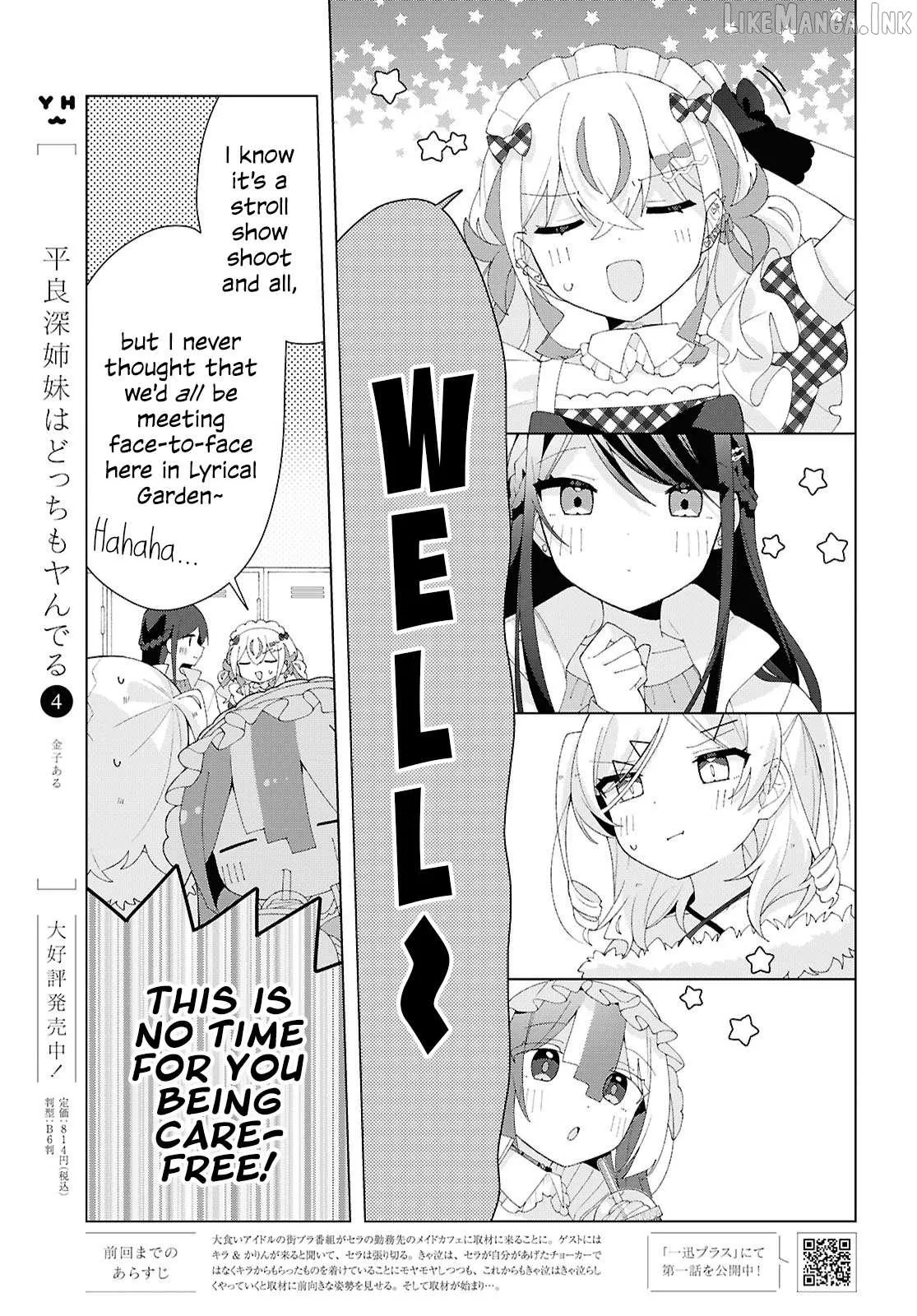 Insecure Herami Sisters Chapter 28 page 3 - 