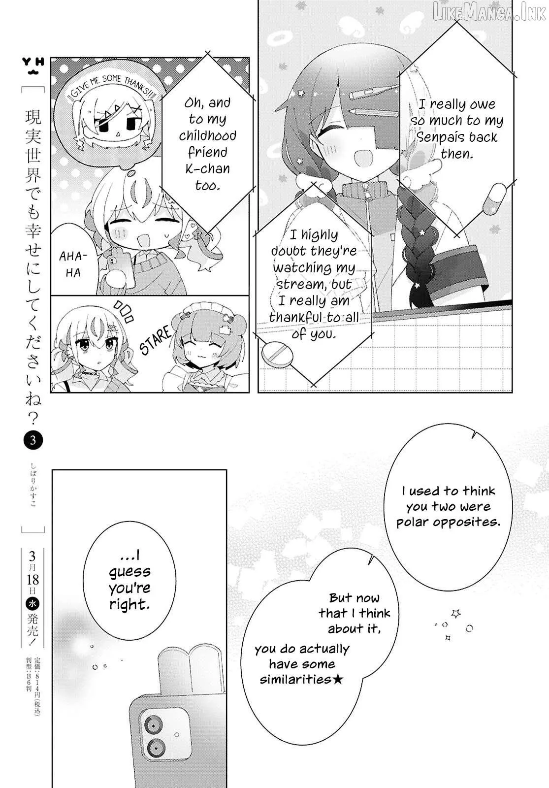 Insecure Herami Sisters Chapter 28 page 42 - 